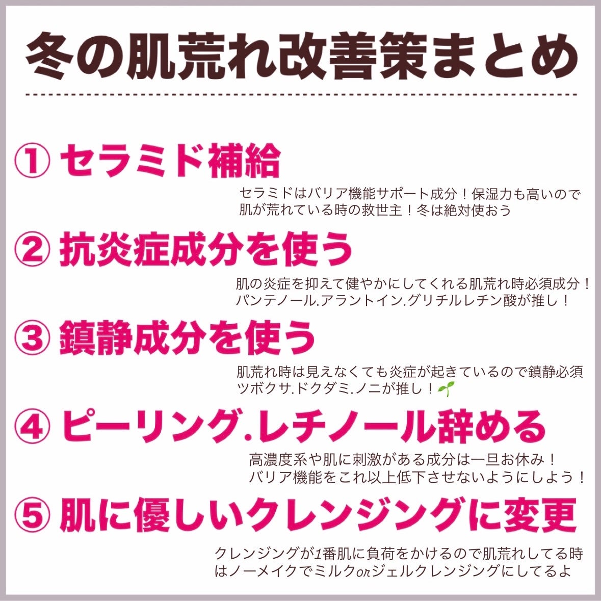 エムディア スピーディークレンジングジェル/M-Dear/クレンジングジェルを使ったクチコミ(5枚目)