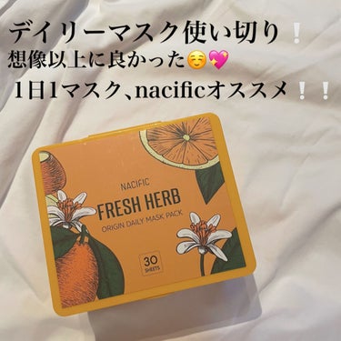 初めてデイリーマスクを使い切り✨straykidsコラボで買いました🥹

【使った商品】    NACIFIC フレッシュハーブオリジンデイリーマスクパック
【商品の特徴】
・肌保護､肌引き締め､肌荒れ