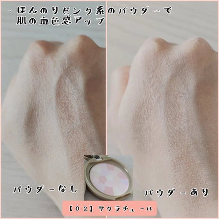 マシュマロフィニッシュパウダー ~Abloom~/キャンメイク/プレストパウダーを使ったクチコミ(3枚目)