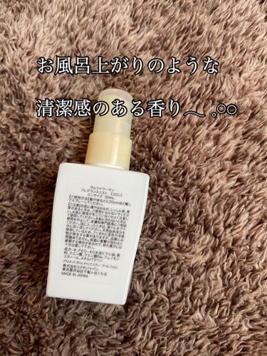 サムライウーマンフレグランスミスト ミニ 50ml/サムライウーマン/香水(レディース)を使ったクチコミ（2枚目）