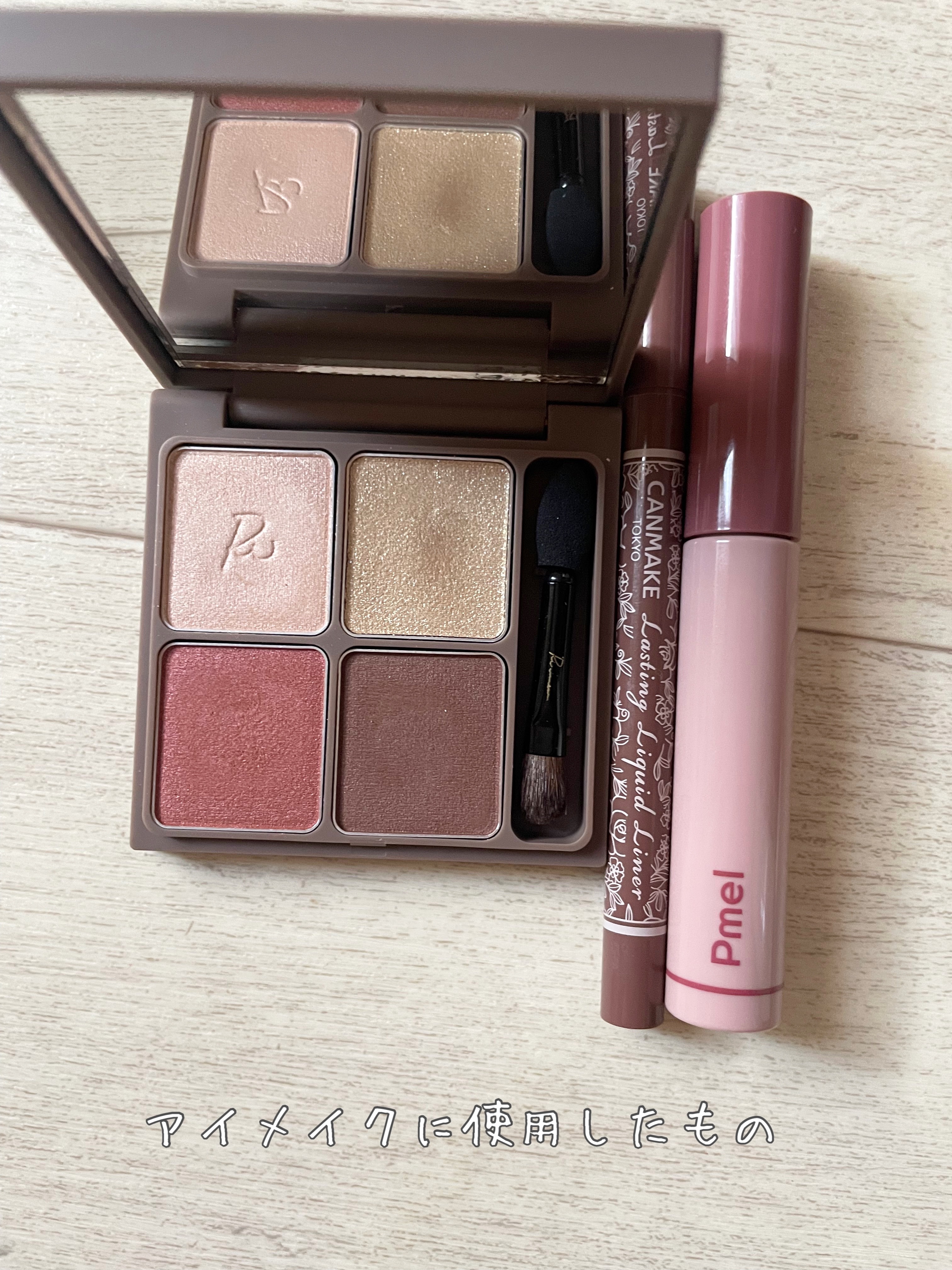 ピメル うそつきマスカラ/pdc/マスカラを使ったクチコミ（2枚目）