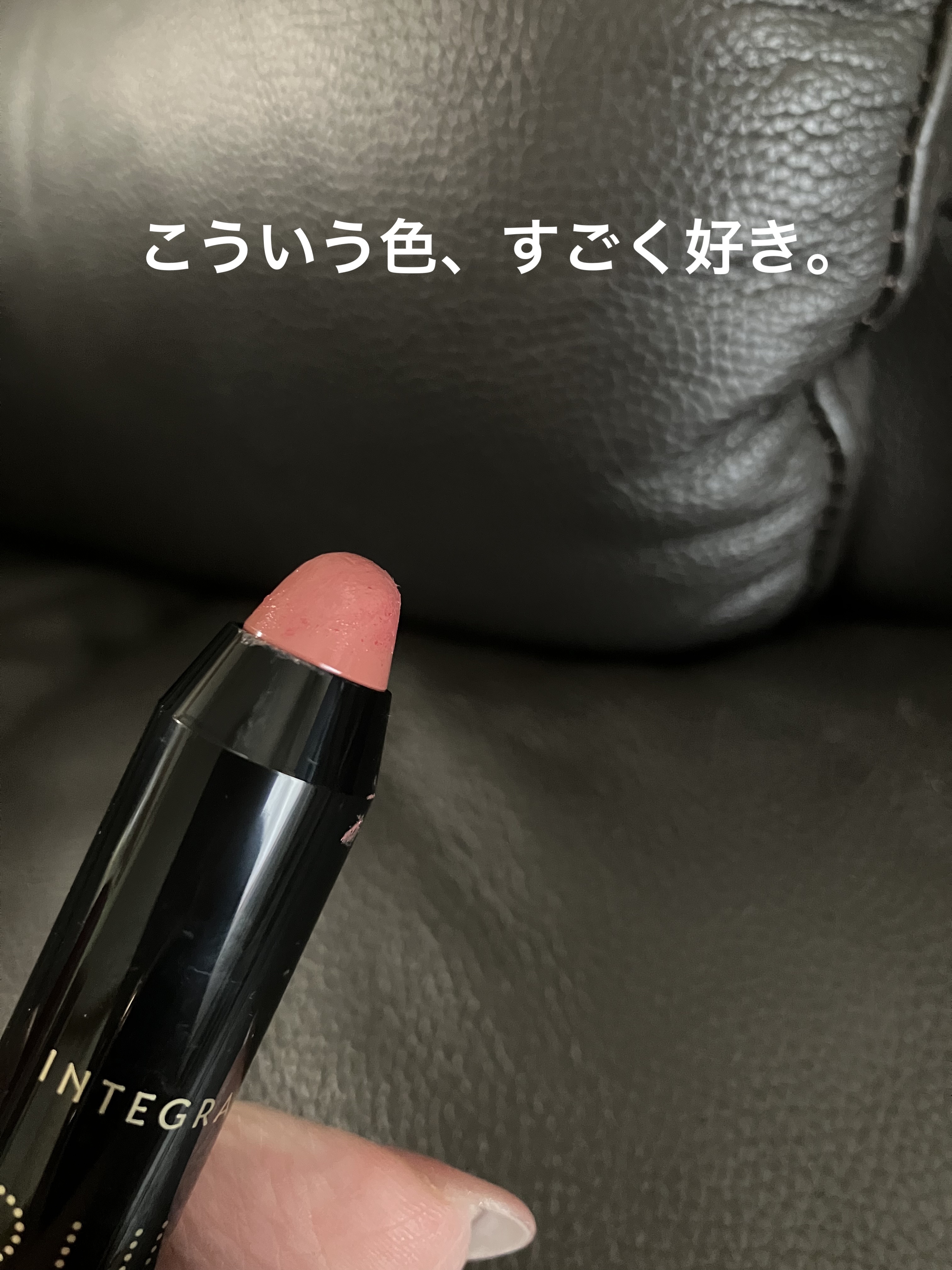 ボリュームバームリップ N/インテグレート/口紅を使ったクチコミ（2枚目）