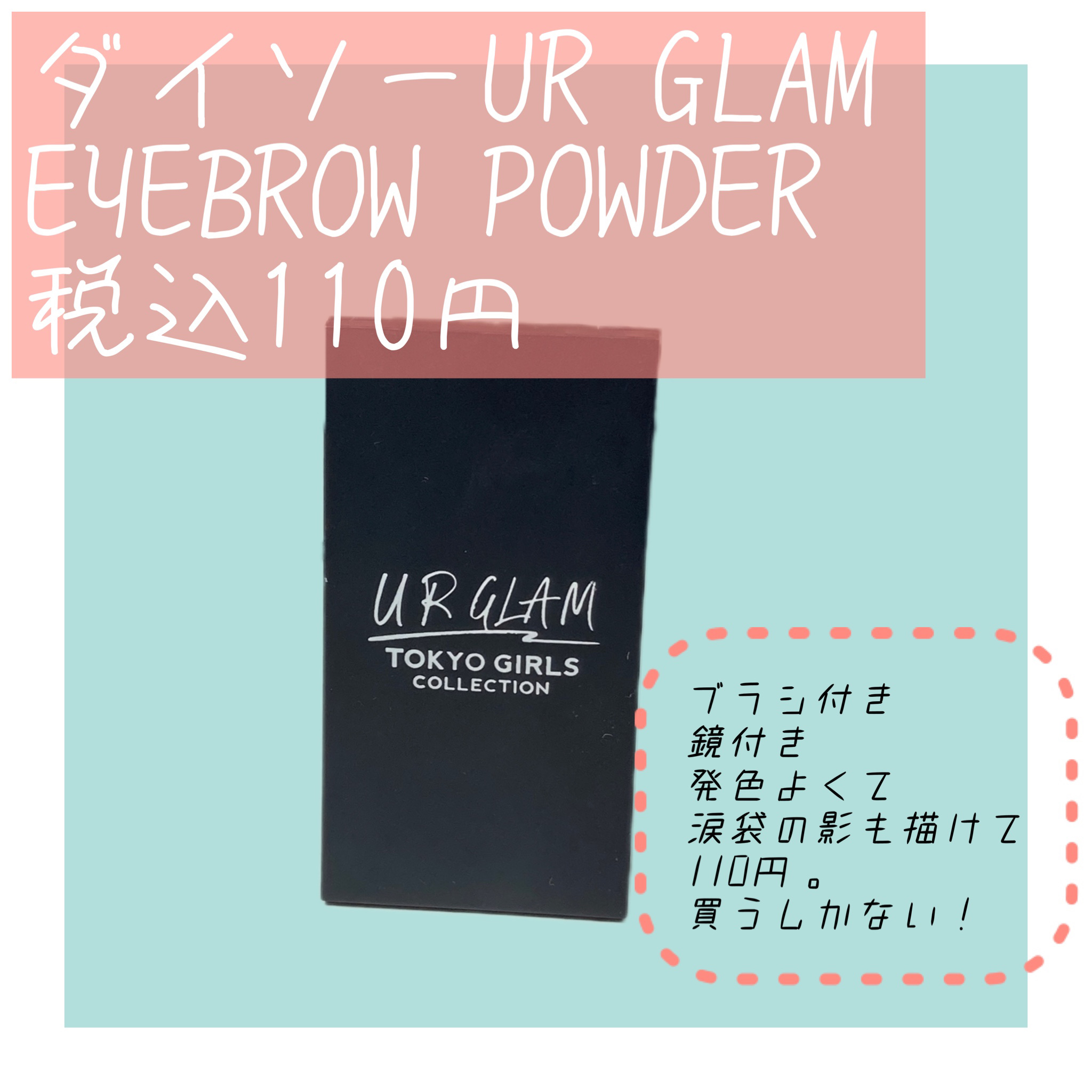 プラチナム 鉛筆 アイブロウ(ブラシ付)/エルシア/アイブロウペンシルを使ったクチコミ（3枚目）