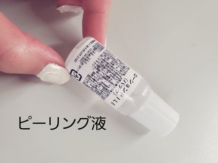 を使ったクチコミ(1枚目)