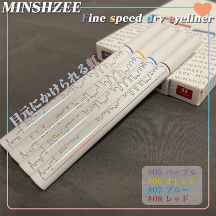 ファインスピードドライアイライナー/MINSHZEE/リキッドアイライナーを使ったクチコミ(1枚目)