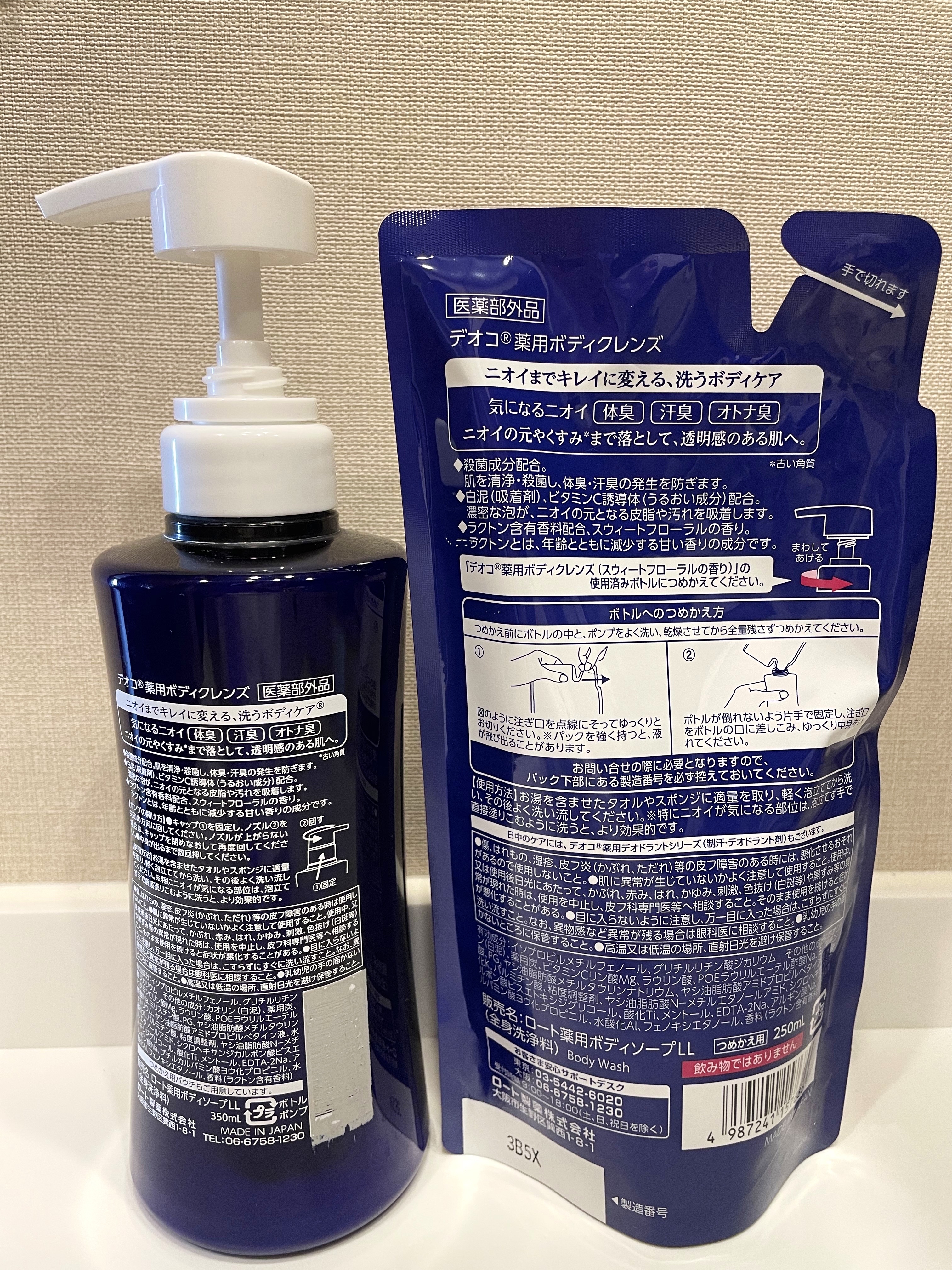 デオコ 薬用ボディクレンズ 250ml(つめかえ用)/DEOCO(デオコ)/ボディソープを使ったクチコミ（2枚目）