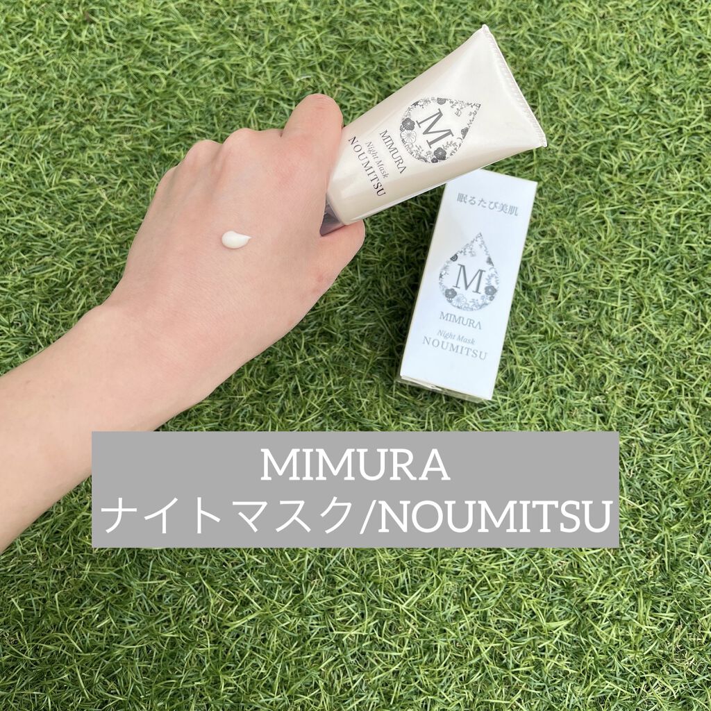 いい香り¨̮ ¨̮ ¨̮

MIMURA/ナイトマスク NOUMITSU
皮膚の専門家と共同開発
塗って寝るだけのアスタキサンチン配合のクリーム
めちゃくちゃいい香りで睡眠導入にも最高です✧*