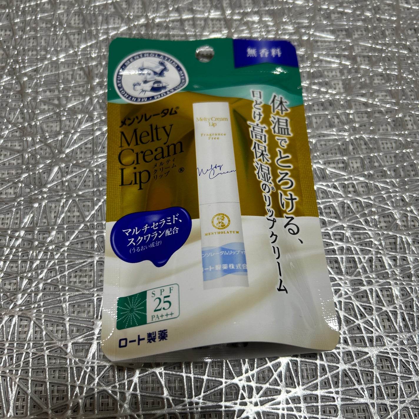 メルティクリームリップ/メンソレータム/リップクリームを使ったクチコミ(8枚目)