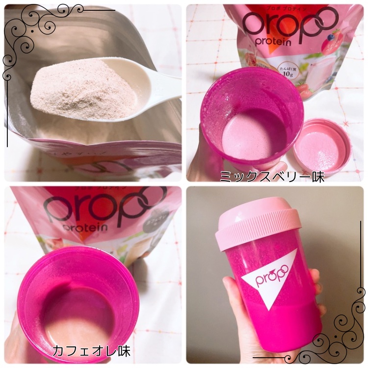 プロポ プロテイン(カフェオレ味)/ロート製薬/その他プロテインを使ったクチコミ（2枚目）