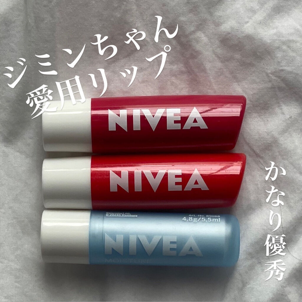 ニベア リップケアシャインシリーズ(韓国限定)/NIVEA(海外)/リップクリームを使ったクチコミ（1枚目）