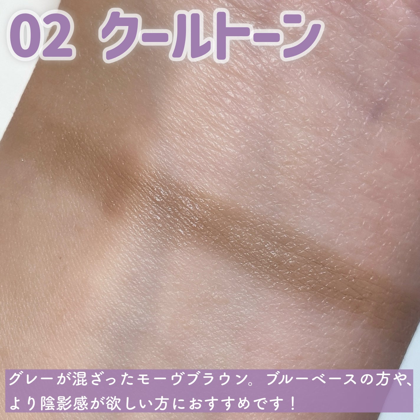 シェーディングペンシル/CEZANNE/ハイライト・シェーディングを使ったクチコミ(3枚目)