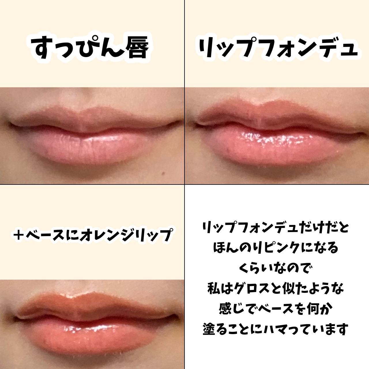 ステイオンバームルージュ/キャンメイク/口紅を使ったクチコミ（2枚目）