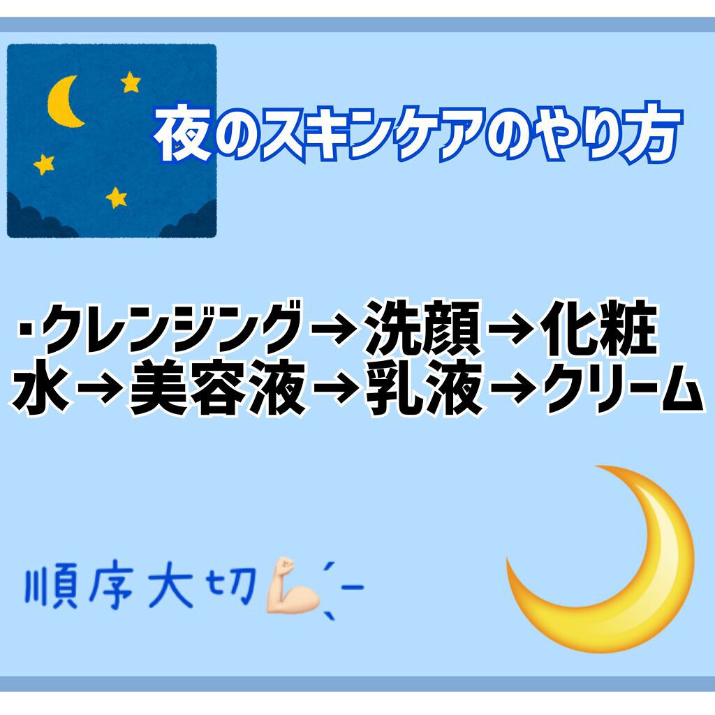 ハトムギ化粧水(ナチュリエ スキンコンディショナー R )/ナチュリエ/化粧水を使ったクチコミ（3枚目）