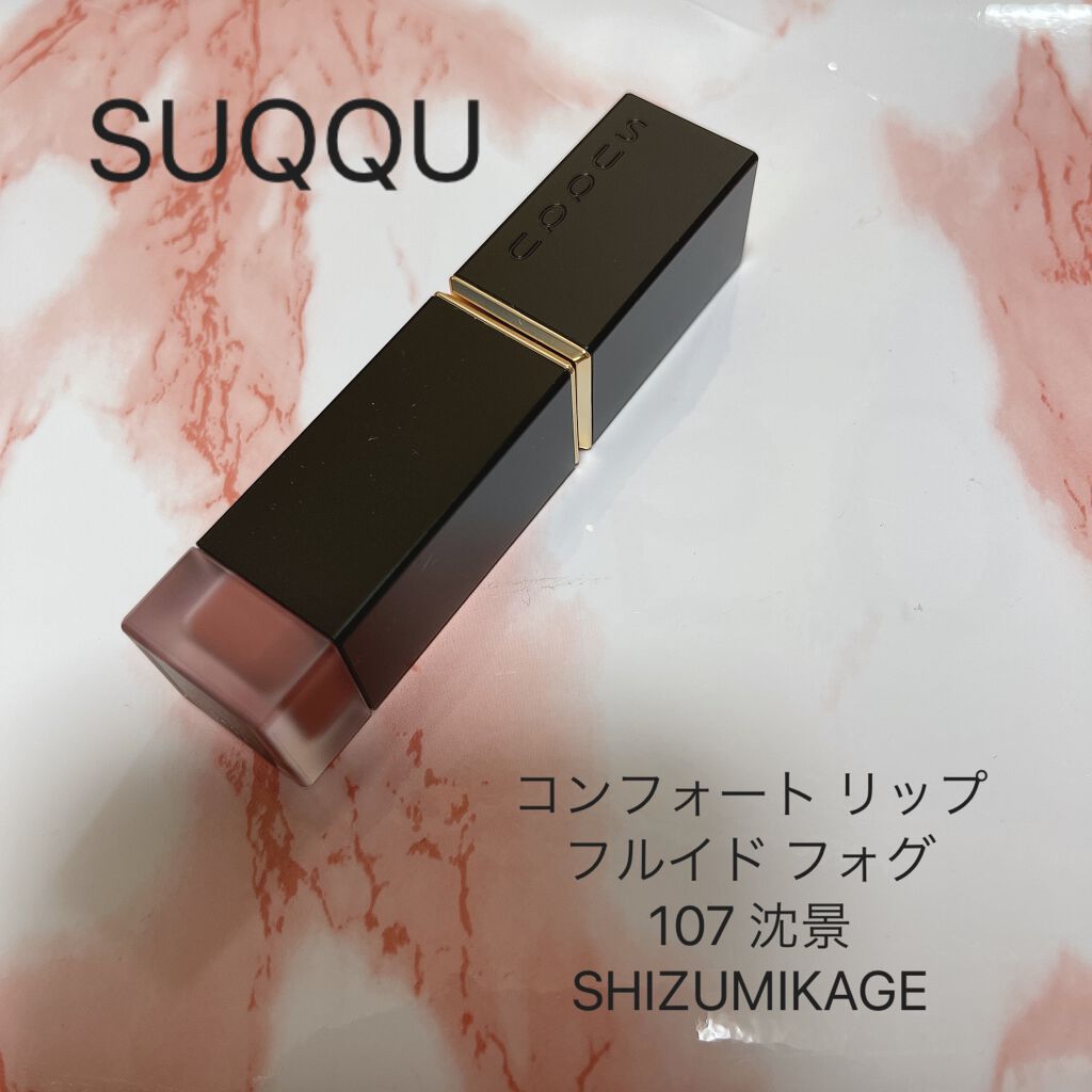 ピュア カラー ブラッシュ/SUQQU/パウダーチークを使ったクチコミ(4枚目)