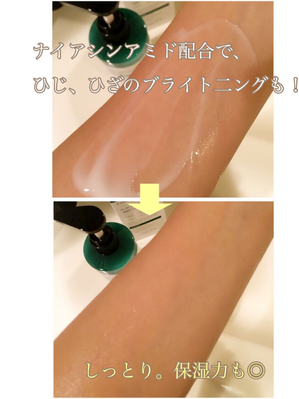 AHA・BHA・PHA カーミングボディローション/SOME BY MI/ボディローションを使ったクチコミ（3枚目）