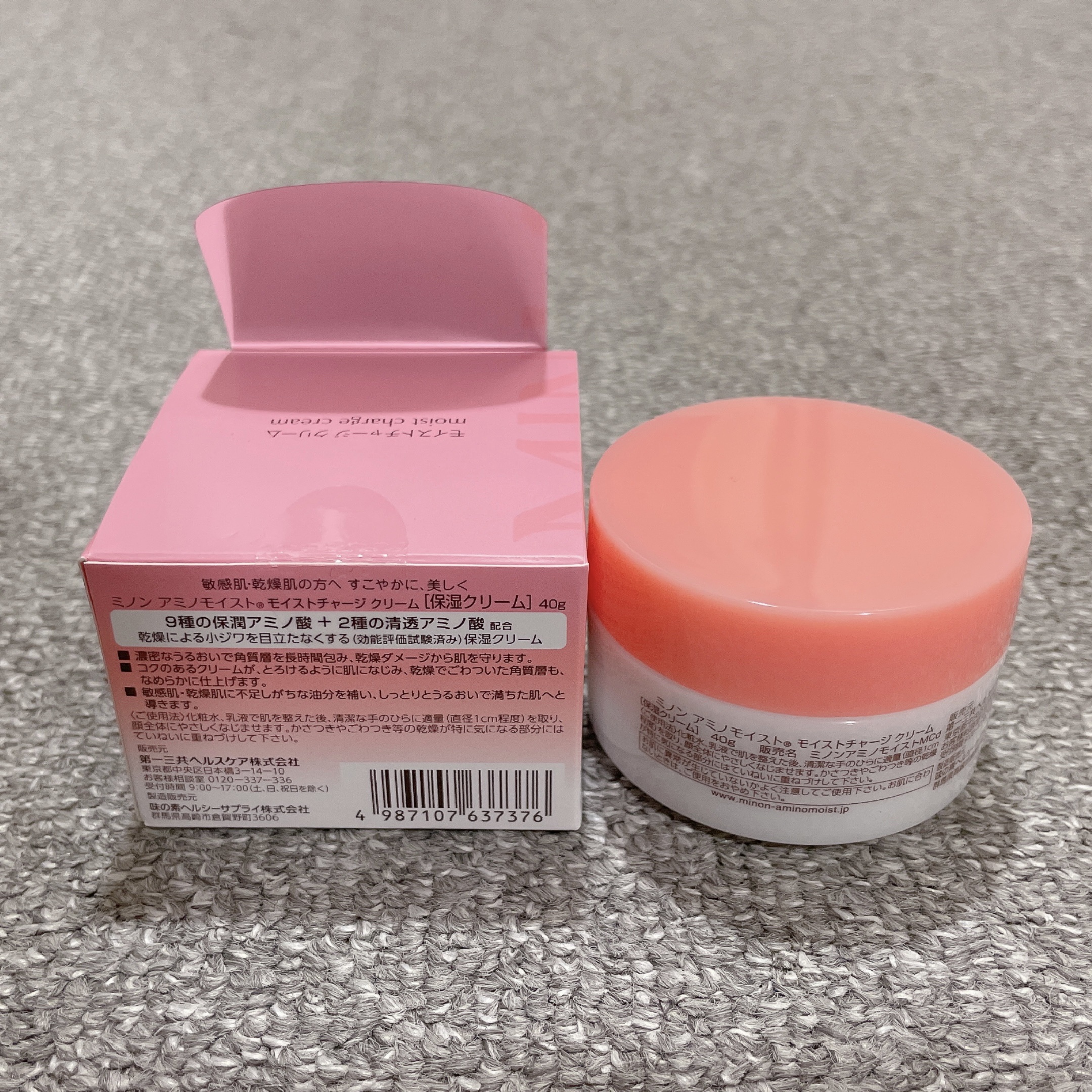 ミノン アミノモイスト モイストチャージ クリーム/ミノン/フェイスクリームを使ったクチコミ（2枚目）