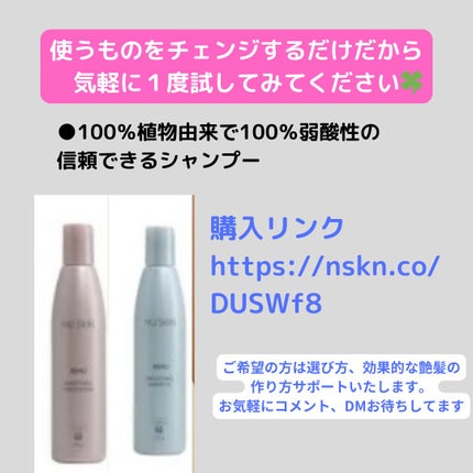 美肌カウンセラー💆肌悩みを解決し見る世界を変える on LIPS 「頭がかゆい!もうこのストレスから解放✋頭皮の悩みは深刻かゆみ、..」(9枚目)