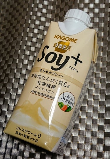 カゴメ Soy +のクチコミ「カゴメ野菜生活Soy＋は野菜と果実に加えて、
豆乳のおいしさと栄養がぎゅっと詰まったキレイな.....」（1枚目）