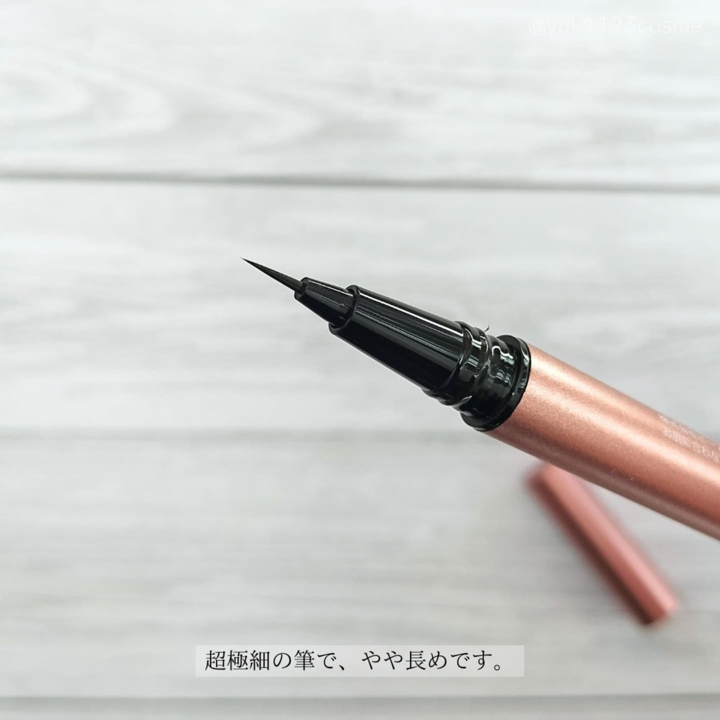 イルム ウルトラシン リキッドアイライナー/ILM/リキッドアイライナーを使ったクチコミ(2枚目)