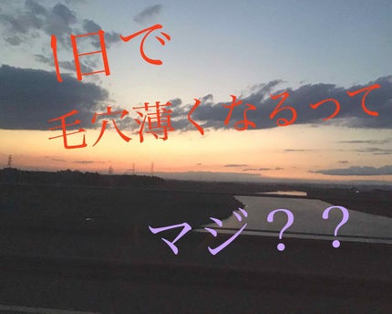 ホホバオイル/無印良品/ボディオイルを使ったクチコミ(1枚目)