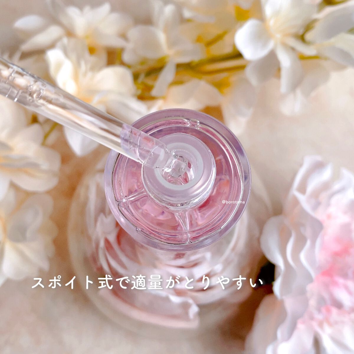 ピンクティーツリートナー/APLIN/化粧水を使ったクチコミ(6枚目)