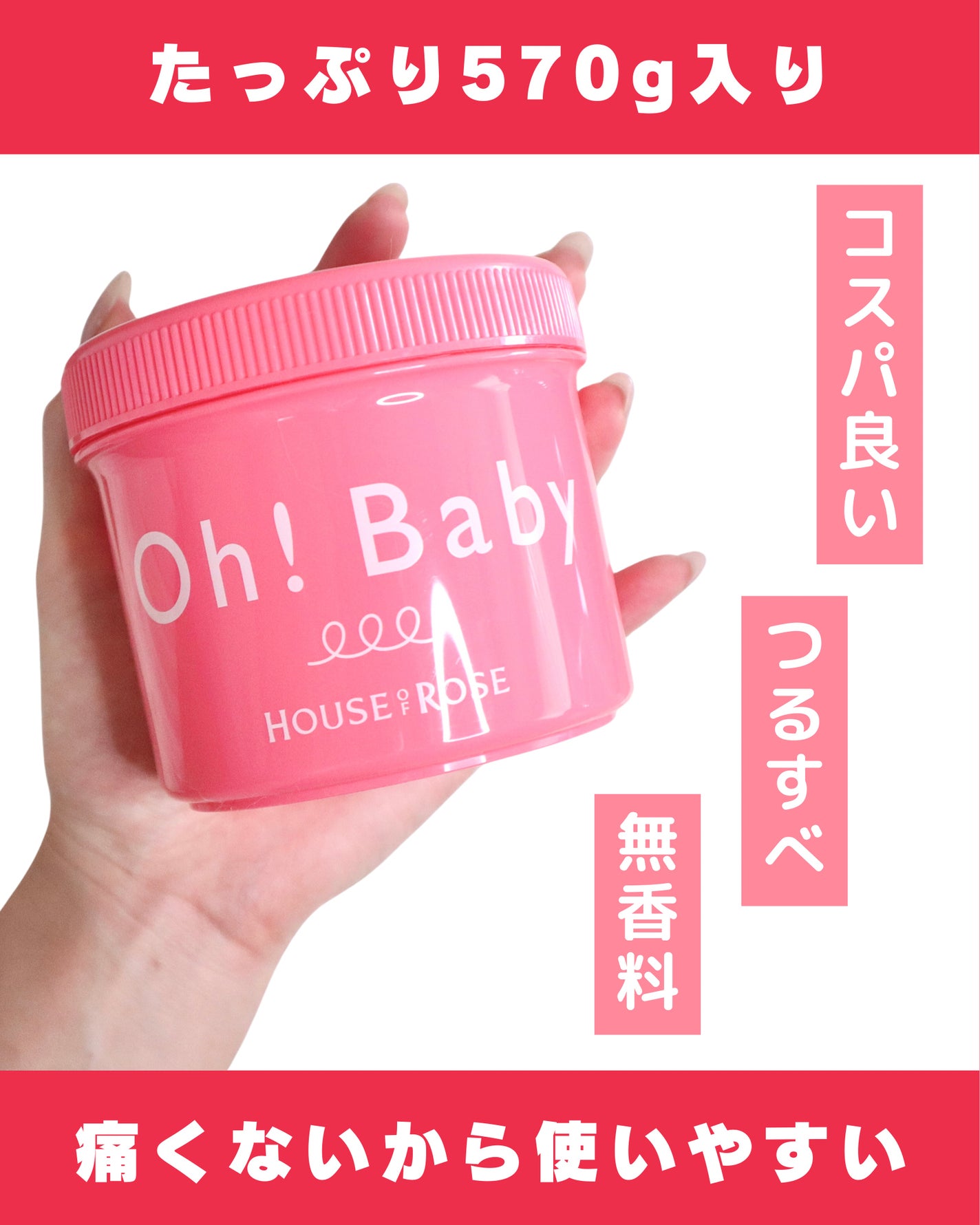 ボディ スムーザー /ハウス オブ ローゼ/ボディスクラブを使ったクチコミ(7枚目)