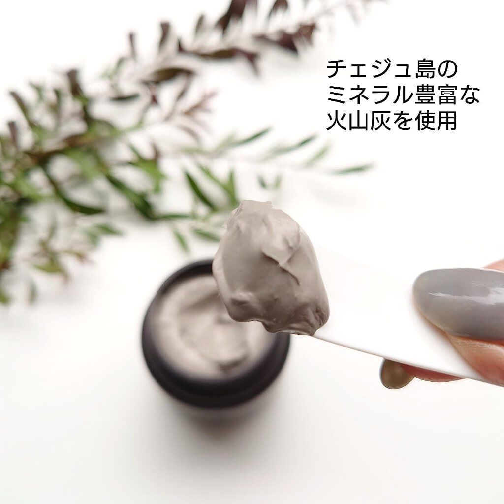 スーパーヴォルカニック　ポア　クレイマスク/innisfree/洗い流すパック・マスクを使ったクチコミ（2枚目）