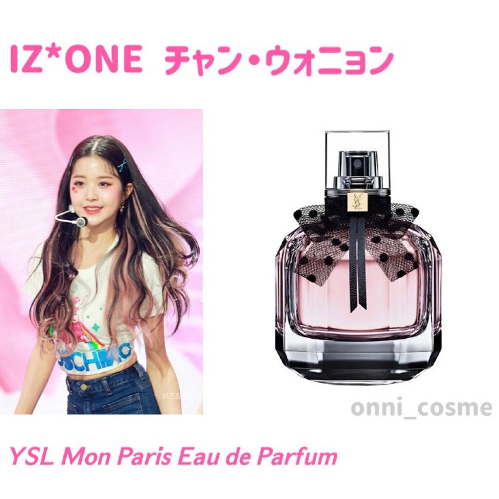 シトロン 28/LE LABO/香水(その他)を使ったクチコミ（2枚目）