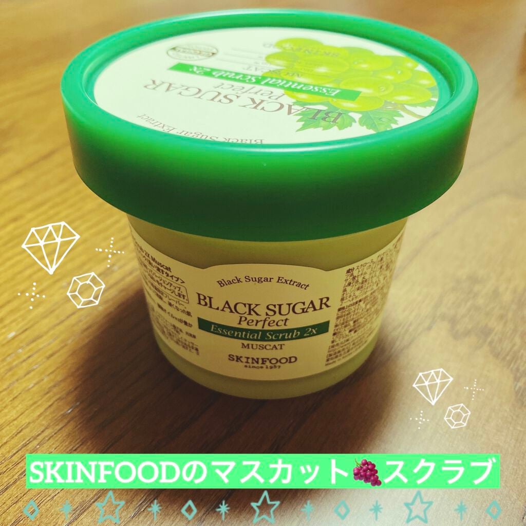 ブラックシュガーパーフェクトエッセンシャルスクラブ 2X マスカット/SKINFOOD/洗い流すパック・マスクを使ったクチコミ(1枚目)
