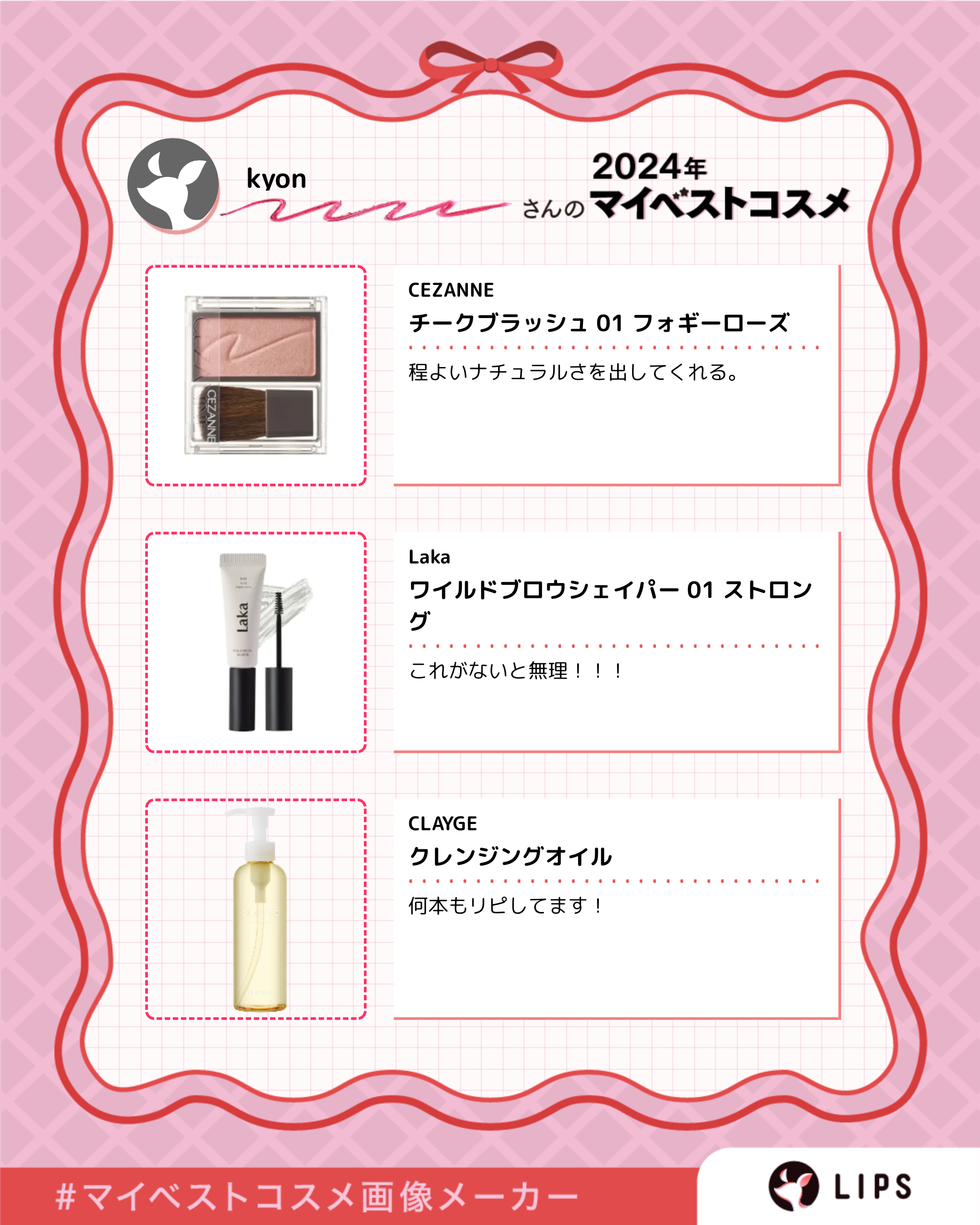 ワイルドブロウシェイパー/Laka/その他アイブロウを使ったクチコミ（2枚目）