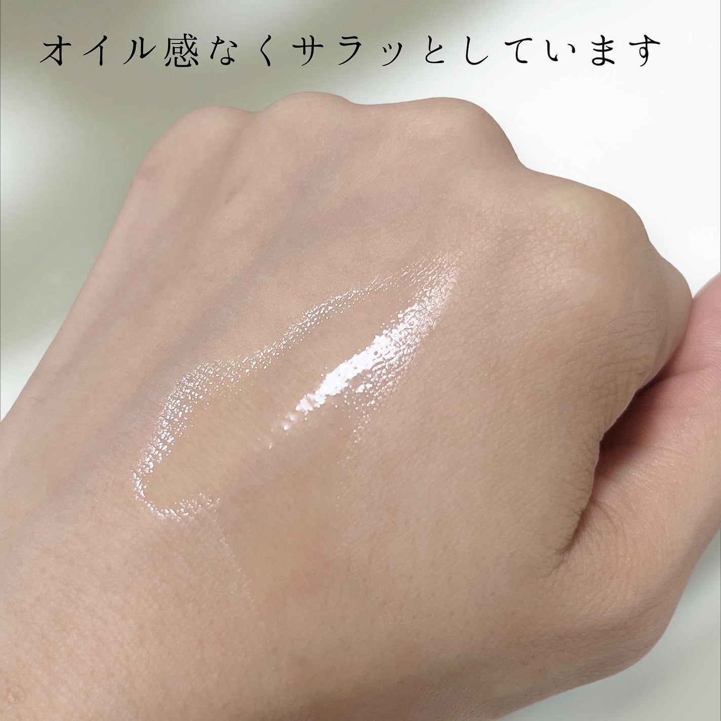 マジックティーツリーオイル/ブラン/フェイスオイルを使ったクチコミ(3枚目)