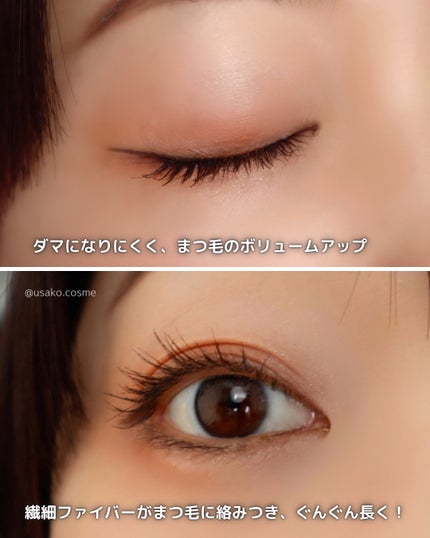 パーフェクトエクステンション マスカラ/D-UP/マスカラを使ったクチコミ(5枚目)