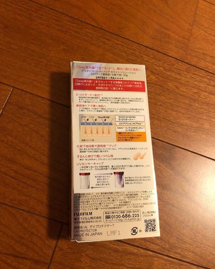 D-UVクリア ホワイトソリューション/アスタリフト/日焼け止めクリームを使ったクチコミ(6枚目)