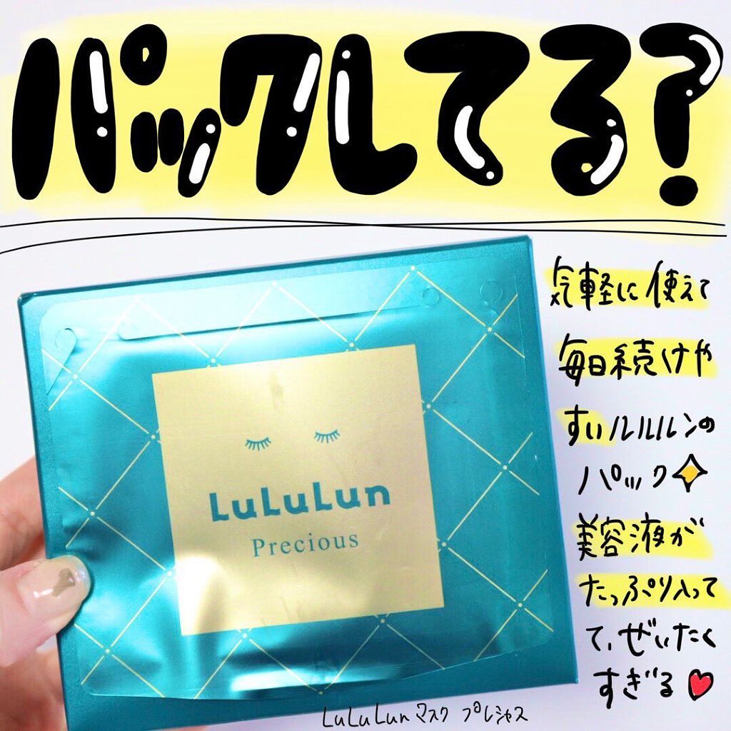 ããðå
çŸå®¹éšå¡ on LIPS ã.LuLuLun倧奜ããªããã§ãð@hana.cosmeãªãã¥..ãïŒ1æç®ïŒ