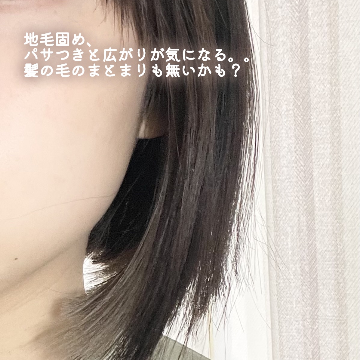&honey メルティ モイストリペア ヘアオイル 3.0/&honey/ヘアオイルを使ったクチコミ（3枚目）