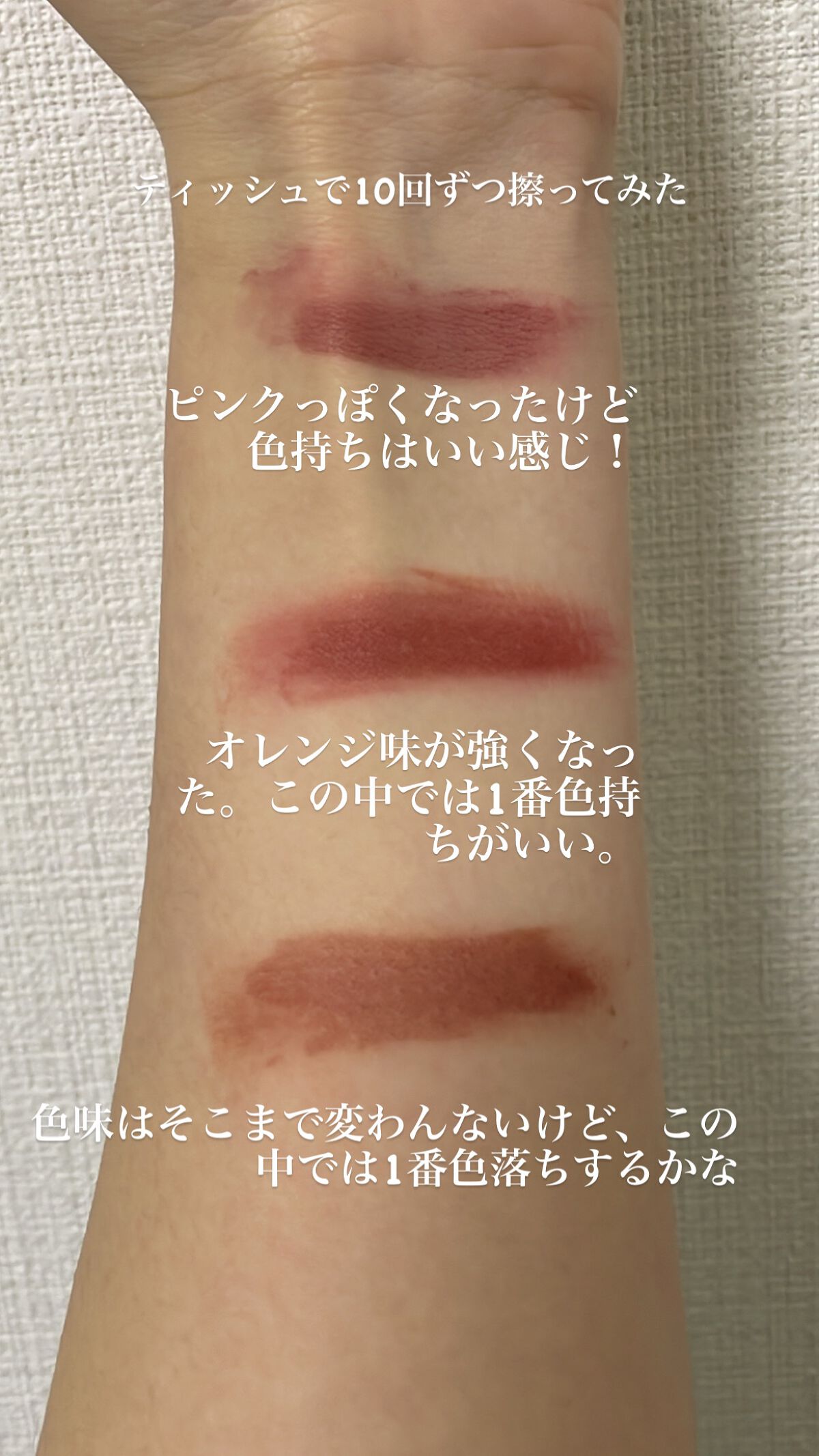 ゼロベルベットティント/rom&nd/リップティントを使ったクチコミ（3枚目）