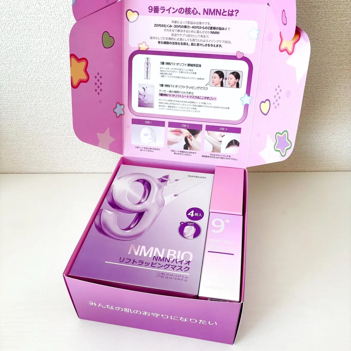 9番 NMNバイオリフト濃縮美容液/numbuzin/美容液を使ったクチコミ（2枚目）