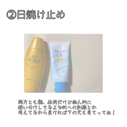 ボディシート (せっけん)/シーブリーズ/ボディシートを使ったクチコミ(4枚目)