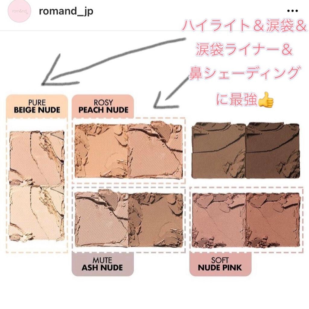 グラスティングウォーターティント 韓服エディション/rom&nd/リップティントを使ったクチコミ(4枚目)