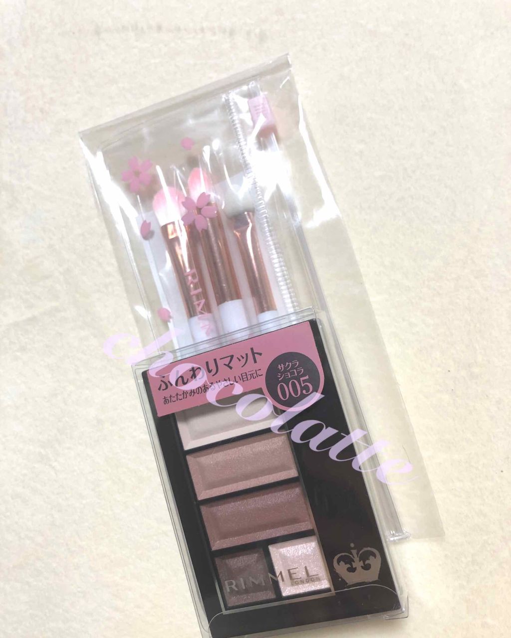 ショコラスウィート アイズ ソフトマット/リンメル ロンドン/アイシャドウパレットを使ったクチコミ（1枚目）