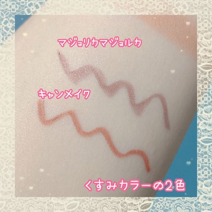 クリーミータッチライナー/キャンメイク/ジェルアイライナーを使ったクチコミ(5枚目)