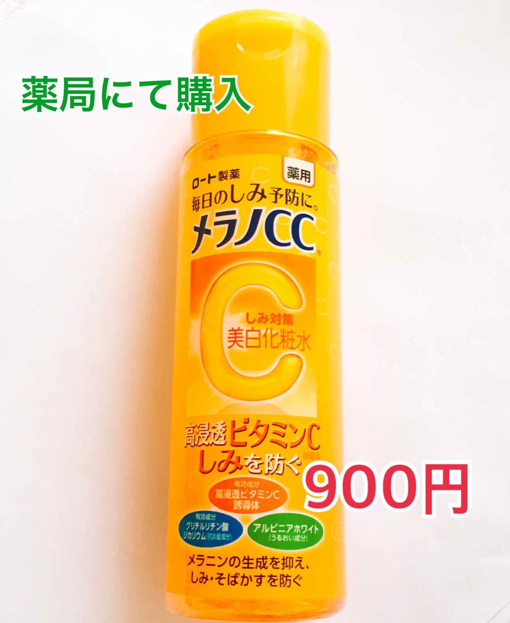 目元ふっくらクリーム NC/なめらか本舗/アイケア・アイクリームを使ったクチコミ（2枚目）