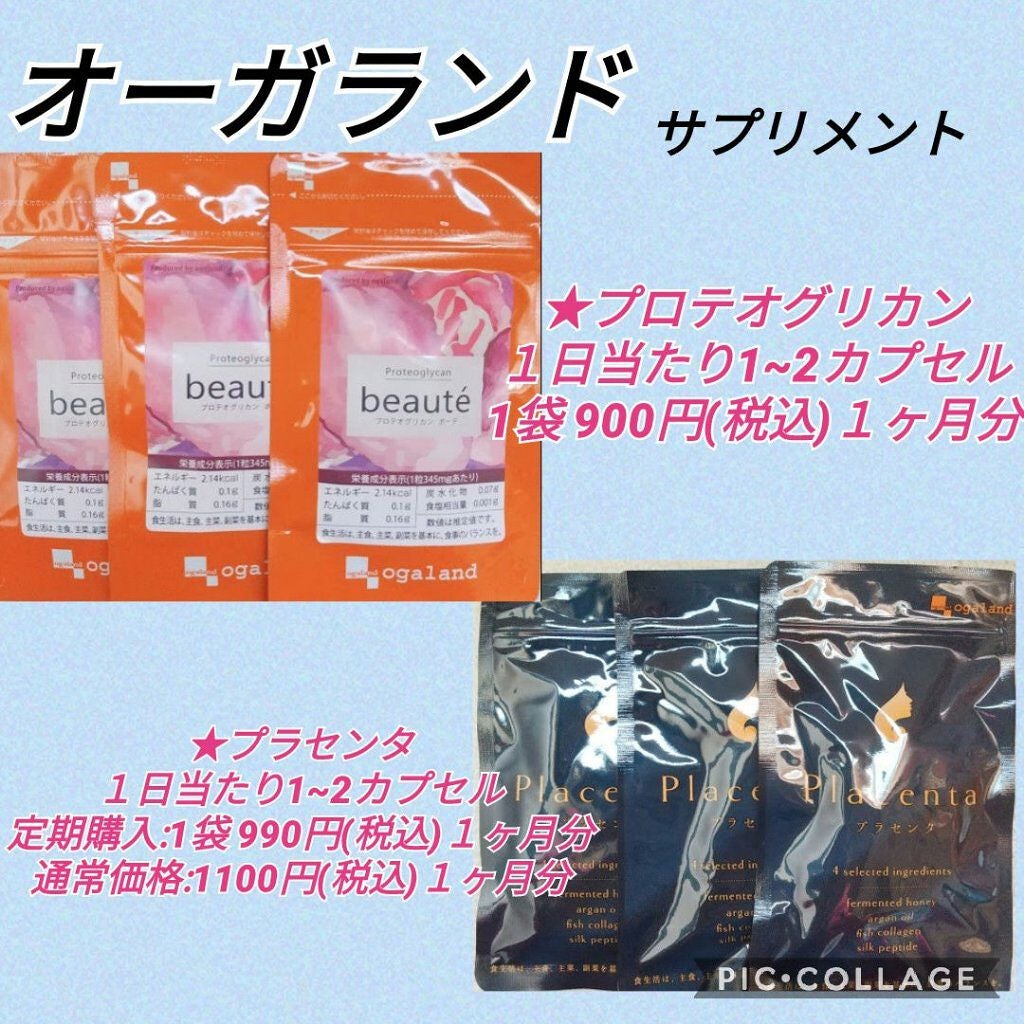 伊菜夏(いなか) ※ 体調不良でお休み中 on LIPS 「おはようございます😊朝から他社の#美容サプリメントを調べていた..」(1枚目)