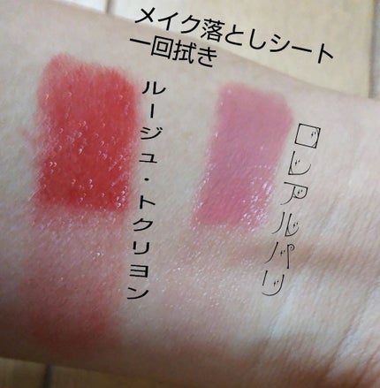 ルージュドクリヨン/LOOK ME/口紅を使ったクチコミ(4枚目)