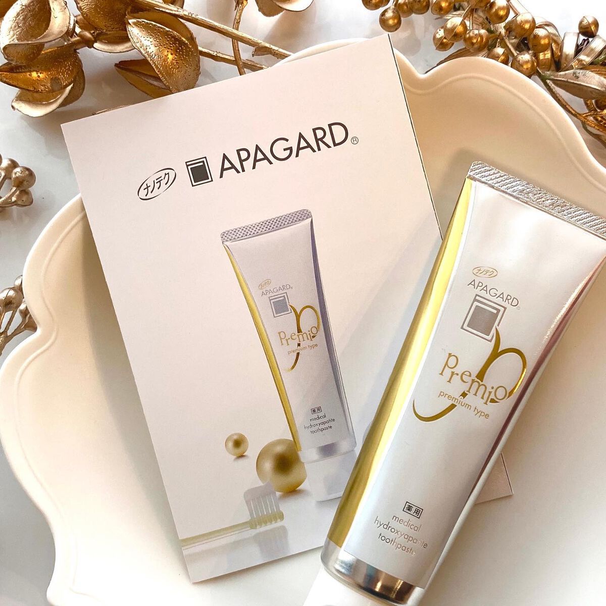 アパガードプレミオ/アパガード/歯磨き粉を使ったクチコミ(1枚目)