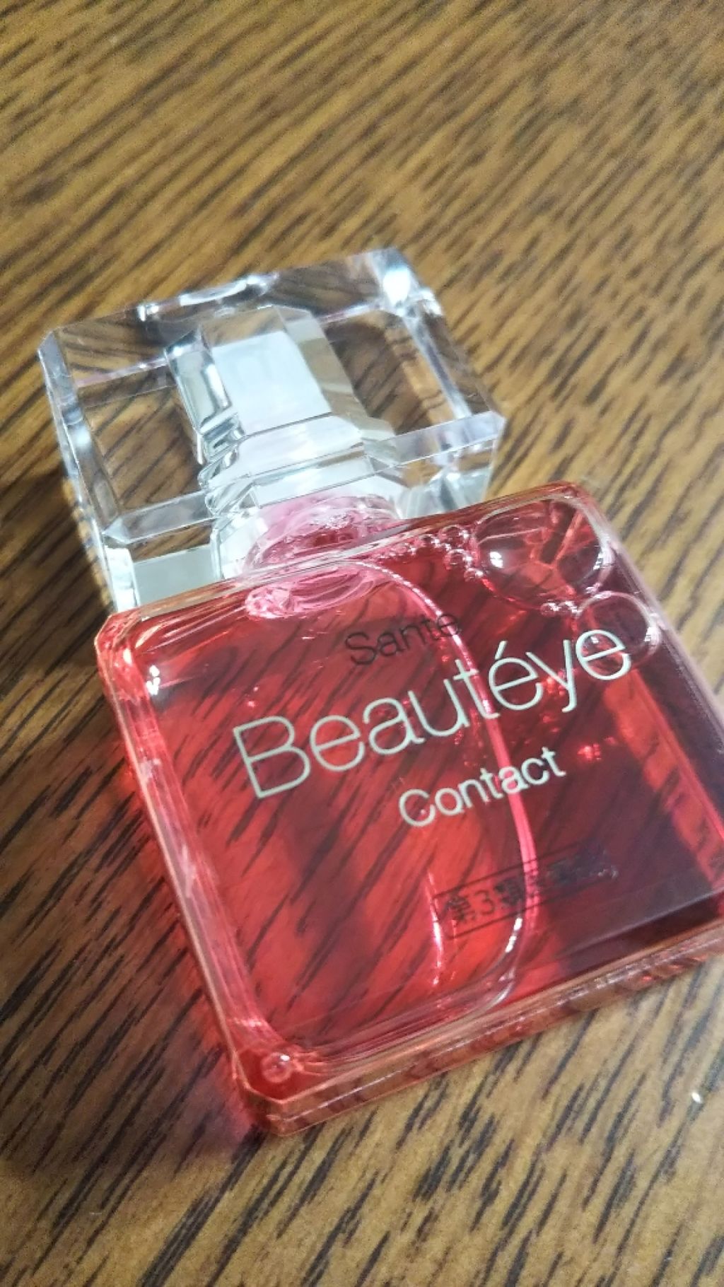 サンテ ボーティエ(医薬品)/参天製薬/その他を使ったクチコミ（2枚目）