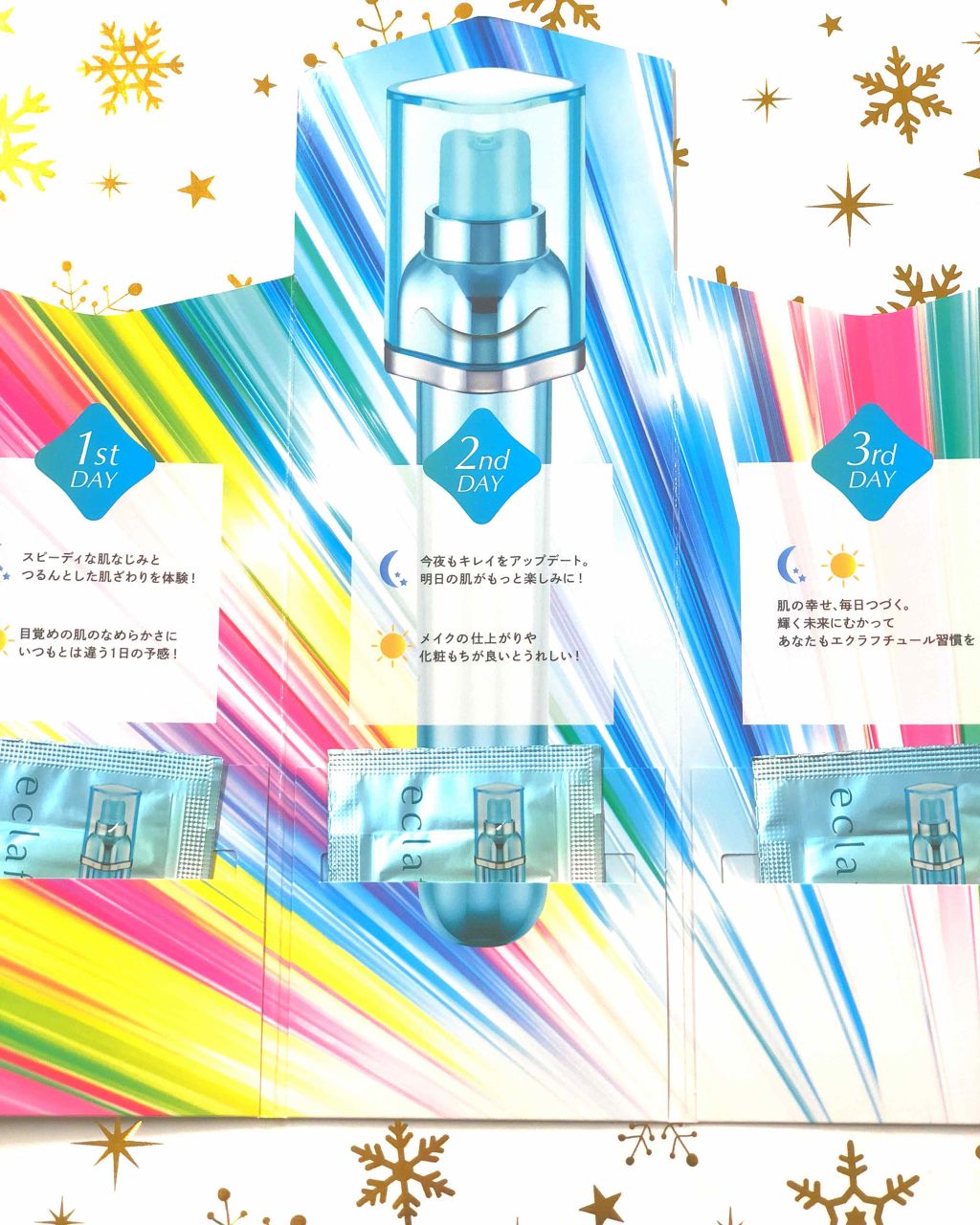 エクラフチュール d/ALBION/美容液を使ったクチコミ(3枚目)