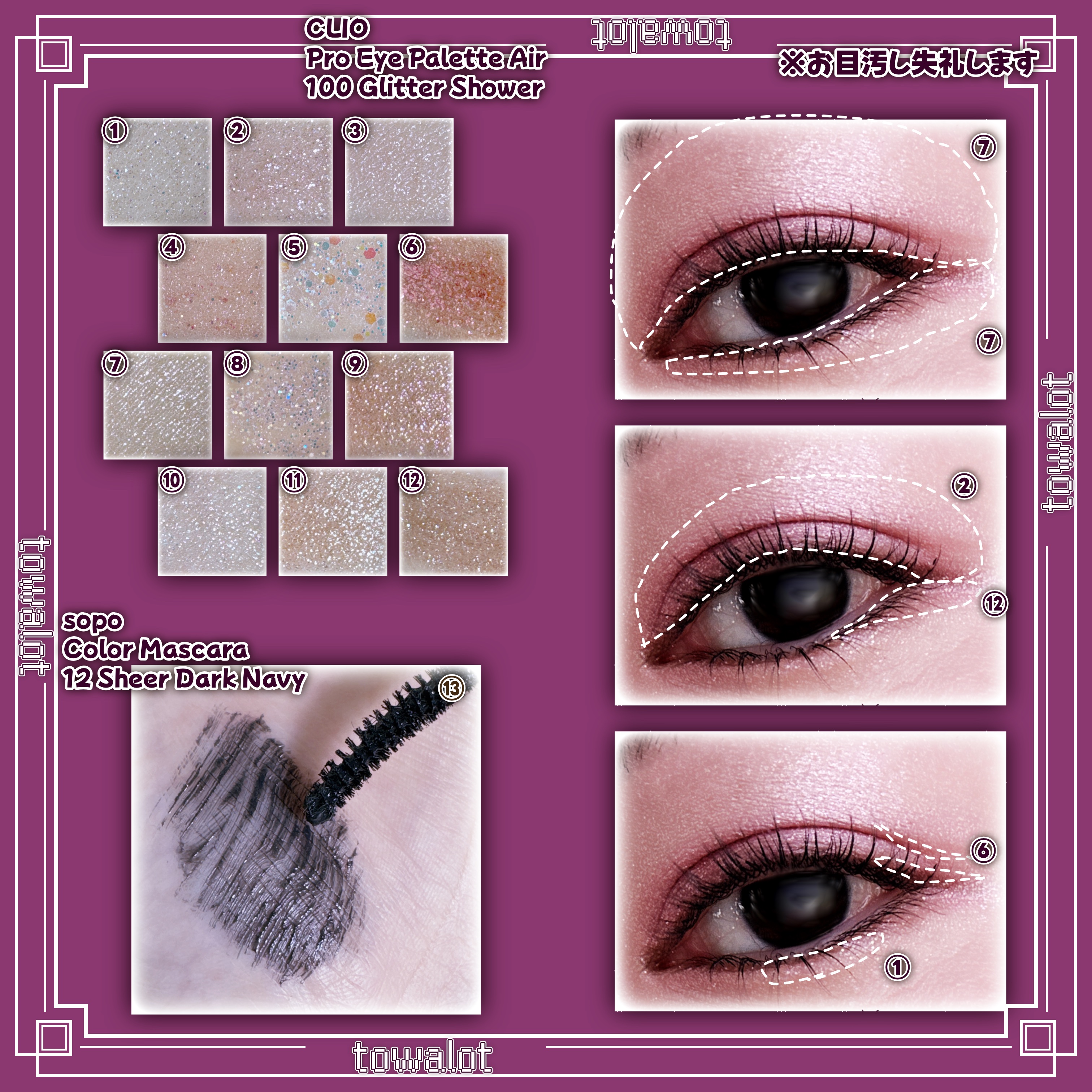 カラーマスカラ 12 シアーダークネイビー/sopo/マスカラを使ったクチコミ（2枚目）