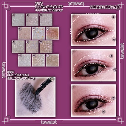 カラーマスカラ/sopo/マスカラを使ったクチコミ(2枚目)