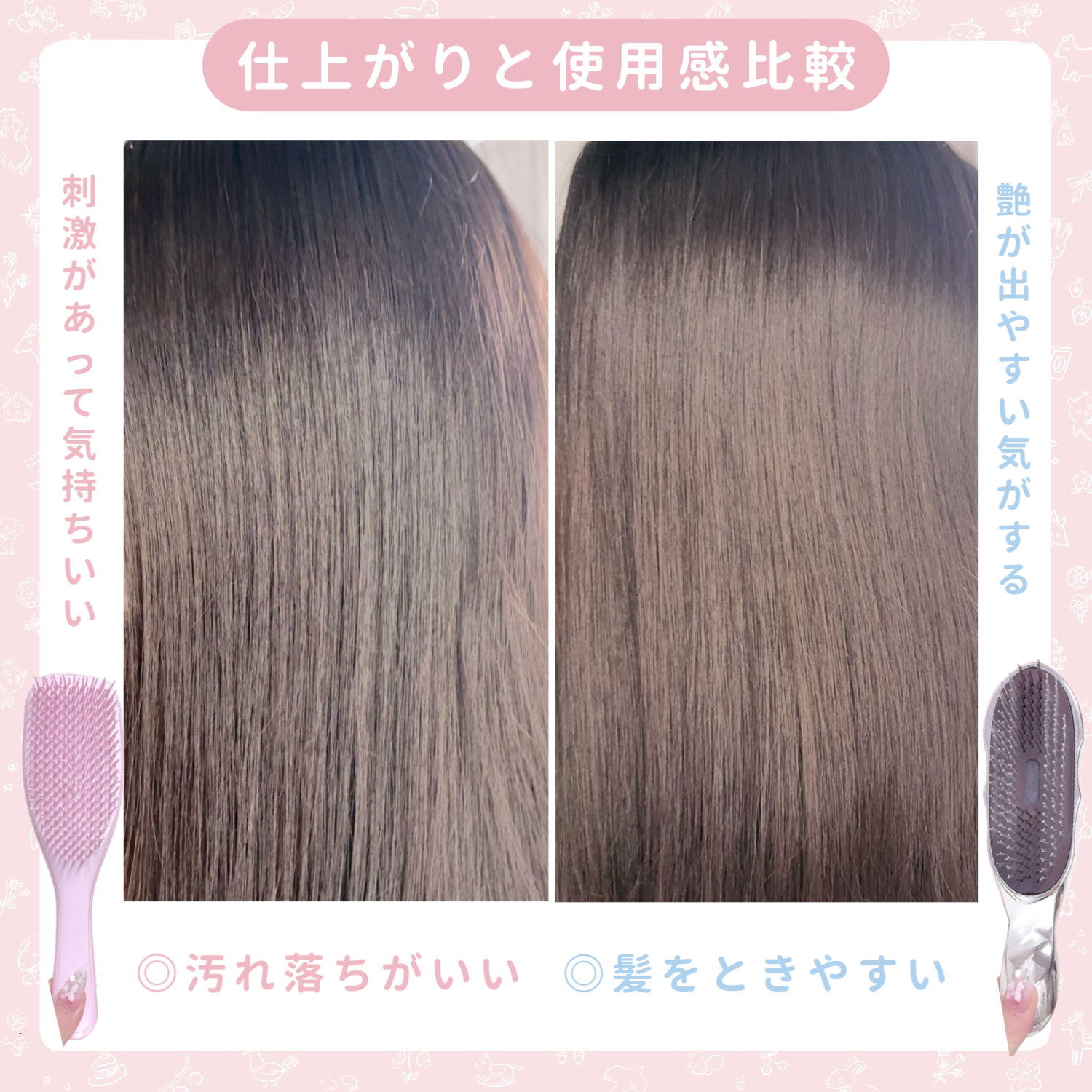 タングルティーザー ザ・アルティメットディタングラー/TANGLE TEEZER/ヘアブラシを使ったクチコミ（3枚目）